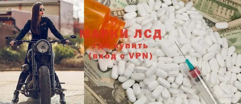 MEGA ТОР  Пермь  площадка официальный сайт  Лсд 25 экстази ecstasy 