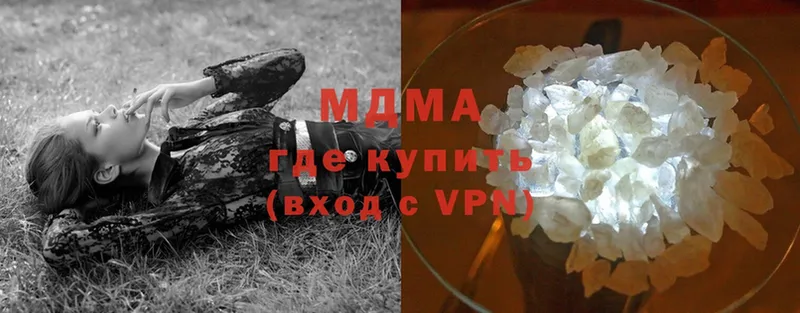 OMG рабочий сайт  Пермь  МДМА VHQ 