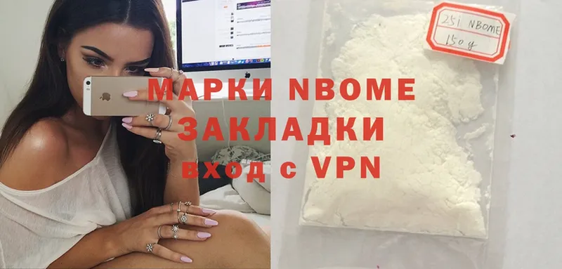 Марки 25I-NBOMe 1,5мг  omg ссылка  Пермь 